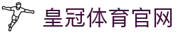 皇冠体彩官方网站-官方品牌诚信合规声明